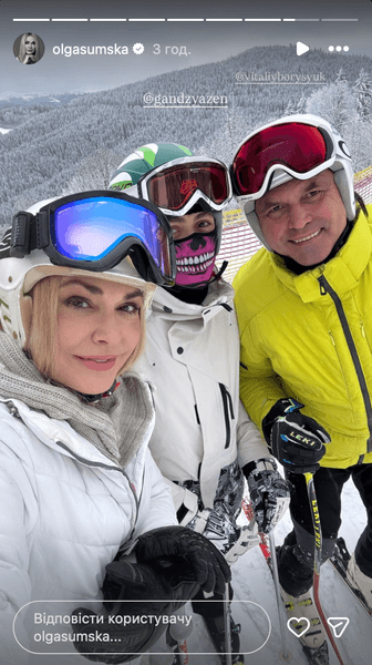 ольга сумская буковель 1 Ольга Сумская и Виталий Борисюк буковель